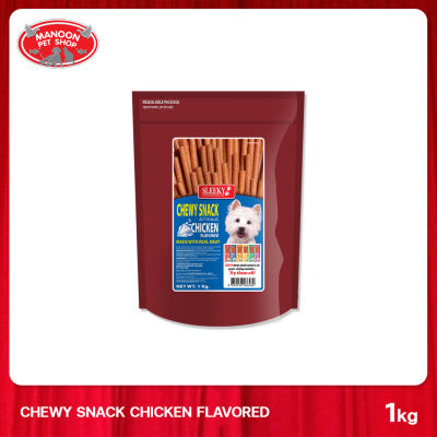 [MANOON] SLEEKY Chewy Stick Chicken Flavored รสไก่ ขนาด 1 กิโลกรัม (ชนิดแท่ง)