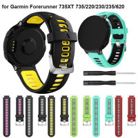 นาฬิกา735XT Forerunner สายสำหรับการ์มินนาฬิกา/230/220/235/620/630สายนาฬิกาเข้ากันได้กับ S20วิธีการ Garmin/S5/S6สายรัดข้อมือสำรองซิลิโคนนิ่มพร้อมหัวเข็มขัดโลหะขนาดเดียว