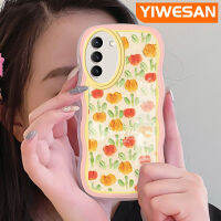 YIWESAN เคสปลอกสำหรับ Samsung S22บวก S22พิเศษ5G ลายดอกไม้แฟชั่นสีสันสดใสลายคลื่นจิตรกรรมภาพการ์ตูนเคสโทรศัพท์แบบใสนิ่มป้องกันเลนส์กล้องเคสโปร่งใสซิลิโคนเคสกันกระแทก