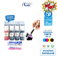 Fast Ink หมึกเติม Refill Universal ใช้กับทุกรุ่น HP680 682 65 67 2335 2337 2330 2775 2776 2333 canon 287 237 G2010 TS307 #หมึกสี  #หมึกปริ้นเตอร์  #หมึกเครื่องปริ้น hp #หมึกปริ้น  #ตลับหมึก