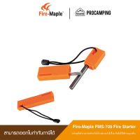 Fire-Maple FMP-709 Fire starter(แท่งแมกนิเซียม) บริการเก็บเงินปลายทาง สำหรับคุณ