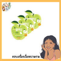 Apple Herb Detox สมุนไพรแอปเปิ้ลเขียวดีท็อกซ์ บรรจุ 10 แคปซูล/ซอง