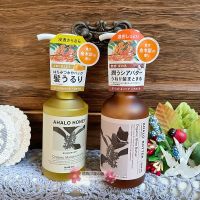 Spot Japanese ahalo honey moisturizing repair hair care essential oil butter osmanthus spray