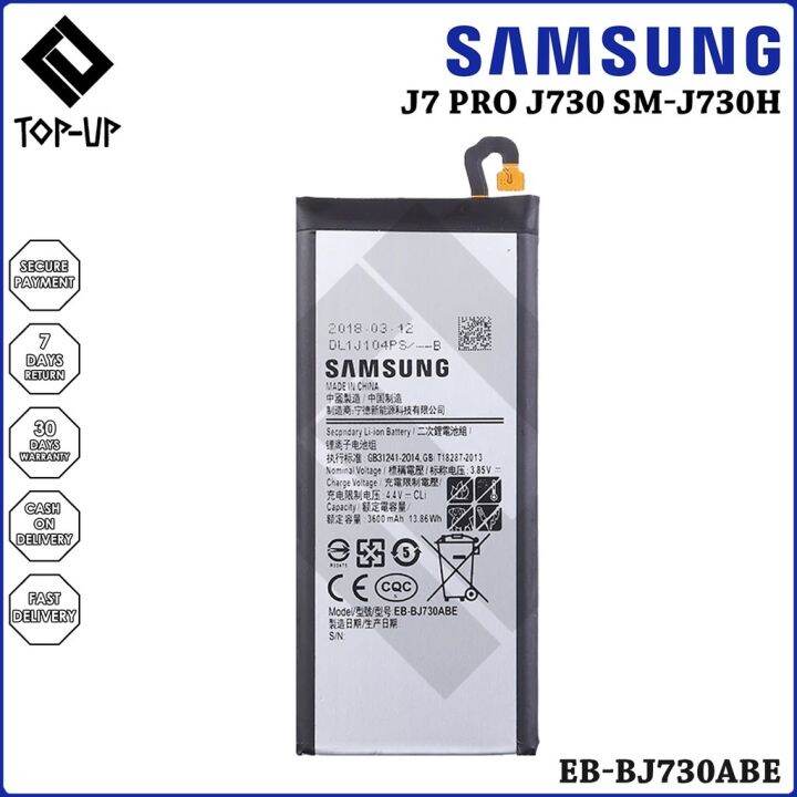 samsung j7pro battery mah