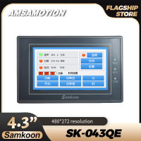 4.3 "นิ้ว Samkoon SK-043QE EA-043A HMI แผงหน้าจอสัมผัส480*272จอแสดงผลการควบคุมอุตสาหกรรมอินเตอร์เฟซเครื่องมนุษย์