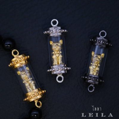 Leila Amulets แมวมหาเสน่ห์ สีทอง (พร้อมกำไลหินฟรีตามรูป)