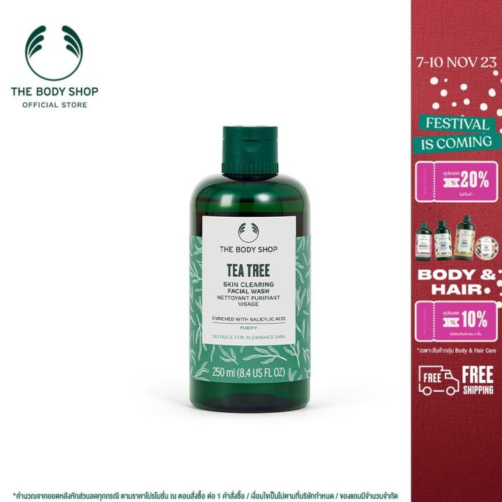 the-body-shop-tea-tree-skin-clearing-facial-wash-250ml-เดอะ-บอดี้-ช็อป-ที-ทรี-เคลียริ่ง-เฟเชียล-วอช-250-มล