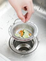 [COD] Emoka kitchen sink stainless steel filter mesh sewer wash basin lift cage lid water plug