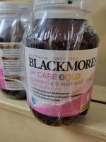 Blackmore 9+ care gold ขนาด 60 แคปซูล ของแท้ อายุยาว exp. 08/24