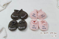 ELEGANT KIDS - Little King Cotton Drop Collection (ชุดถุงมือและรองเท้า)