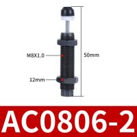 MM-Ac Pneumatic Shock Absorber Damper Cylinder Manipulator Hydraulic Oil Pressure Buffer Ac0806 1005 1210 1416 2020 2550 3660-2