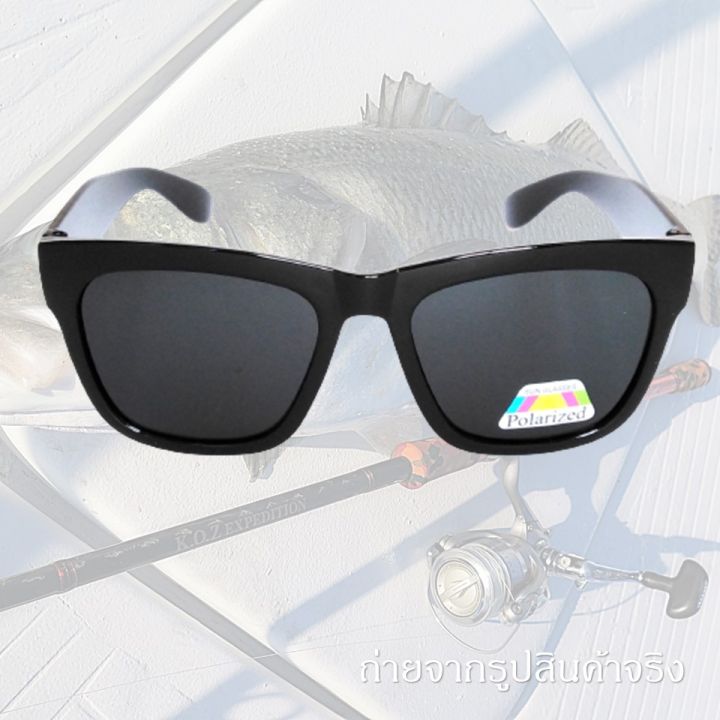 แว่นตายิงปลา-แว่นตาโพลาไรซ์-ตัดแสงสะท้อน-ใส่ยิงปลา-ตกปลา-ใส่ขับรถกลางวัน-ป้องกัน-uv400-เลนส์ดำ-กันแดด-รุ่น-8240ha
