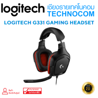 LOGITECH G331 GAMING HEADSET