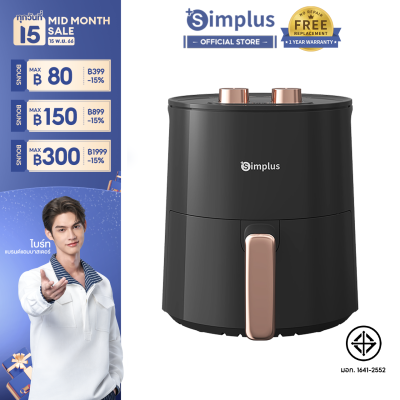 ⚡️ไบร์ทแนะนำ⚡Simplus หม้อทอดไร้มัน หม้อทอดไร้น้ำมัน Air fryer หม้อทอดเฟรนช์ฟรายส์ไร้น้ำมัน มัลติฟังก์ชั่น ความจุขนาดใหญ่ 4L ​รับประกัน KQZG007