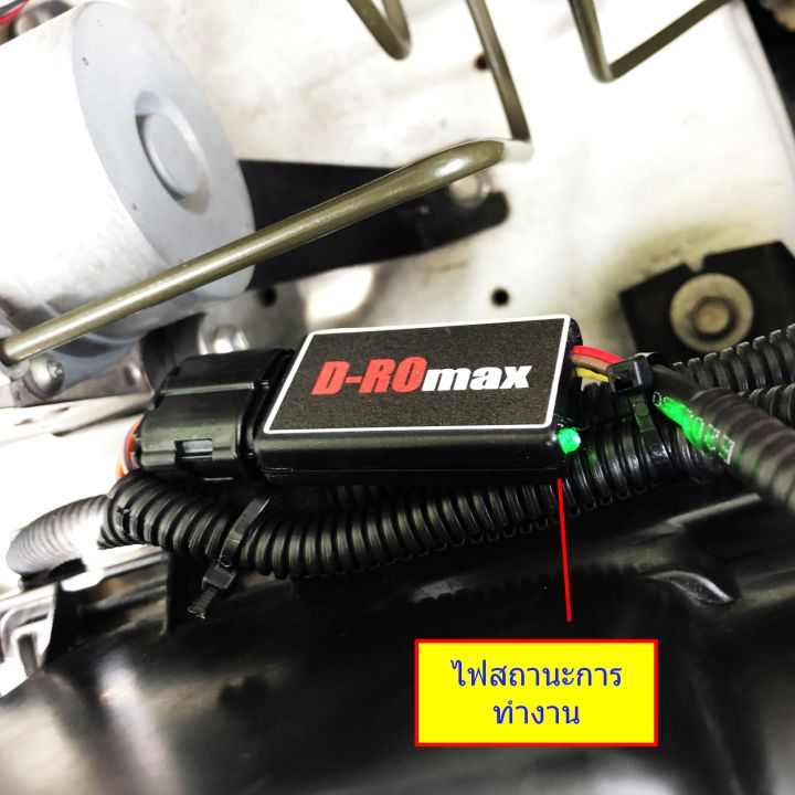 ชุดอุด-egr-d-max-1-9-2020-2021-ป้องกันไฟโชว์-gt-กล่องมีไฟสถานะบอกการทำงาน-gt-กล่องเสียสามารถรู้ได้ทันที