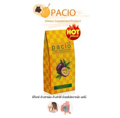 แท้ 100 % Pacio Detox "พาสิโอ้" ดีท็อกซ์ลำไส้ 4 ระบบ ล้างสารพิษ ทำความสะอาดลำไส้ ช่วยระบบขับถ่าย