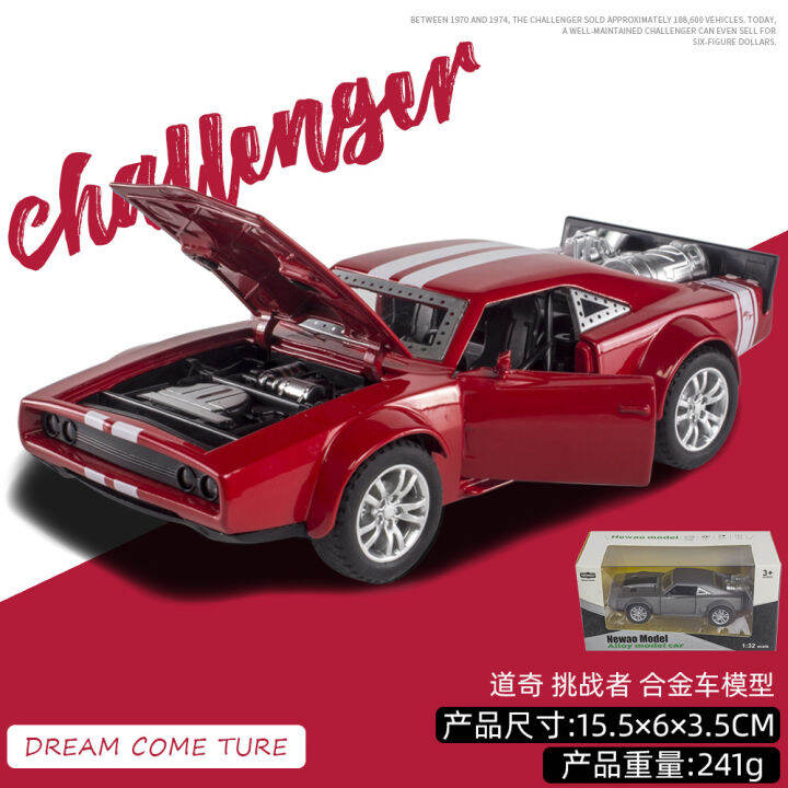 1-32-dodge-challenger-โลหะรุ่นของเล่นรถสปอร์ตจำลองเด็กสามารถเปิดประตูและดึงกลับรถรุ่น