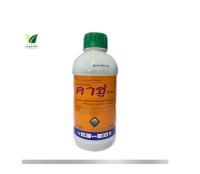 คาซู่ ขนาด 1 ลิตร - คาซูกาไมซิน 2% W/V SL.