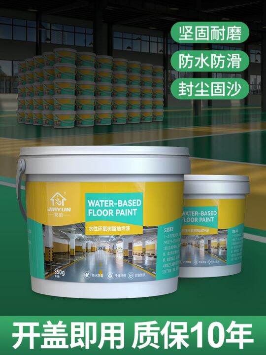 Floor paint cement floor paint epoxy floor paint garage renovation