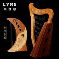 ♧□ 16-string 19-string lyre beginner konghou niche musical instrument portable easy to learn lira