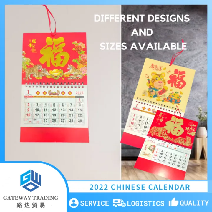 Ung Calendar 2022 Small/Mini Size 2022 Calendar Chinese Calendar Customized Fu Character  Calendar Yellow Calendar Chinese Style Wall