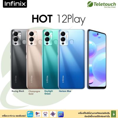 Infinix Hot 12i / Hot 12 Play เครื่องประกันศูนย์ไทยแท้