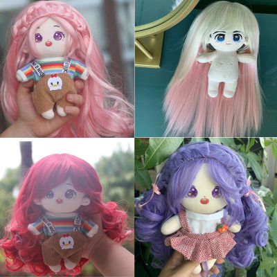 20CM Idol Plush Doll Dress Up Wig Hair Straight Curly Hair Plush Toy DIY Doll Accessories