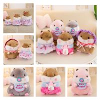 Plush Cute Toy Hamster Cute Baby Hamster Action Doll Rag Doll Gift Birthday