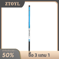 ZTOYL คันเบ็ดตกปลาน้ำหนักเบาเป็นพิเศษแข็งแรงทนทานสูง2.7-7.2เมตรคันเบ็ดตกปลาคาร์บอน