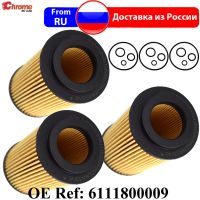 3Pc Oil Filter For Jeep Grand Cherokee Mercedes-Benz E-Class T-Model CLK W202 S203 Sprinter 3.5-t Viano 220 CDi E 200 CDi