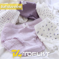 สินค้าพร้อมส่งจากไทย?TOPLIST? (TL-N638) กางเกงในผ้าคอตตอน ใส่สบายผ้านุ่มโทนสีม่วงแต่งลูกไม้น่ารัก