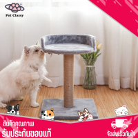 ?Pet Classy?คอนโดแมว ลดราคา คอนโดแมวถูกๆ  คอนโดแมวใหญ่ คอนโดแมวสองชั้น  คอนโดแมวนอนแมว ที่นอนแมว คอนโดเสาขวนเล็บแมว