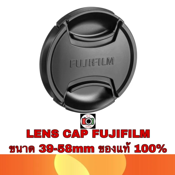 LENS CAP FUJIFILM FLCP3977mm II ของแท้ 100 Lazada.co.th
