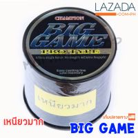 เอ็น  BIGGAME biggame สีดำ เหนียวมากกก