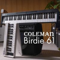 Coleman Birdie Series คีย์บอร์ดพับได้ Coleman Birdie88 / Coleman Birdie 61 / Coleman BirdieX88