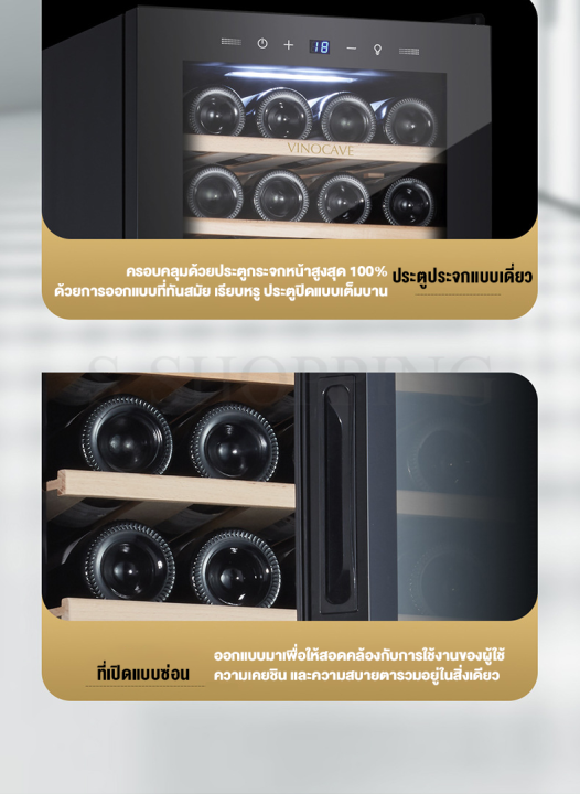 ตู้แช่ไวน์-ตู้ไวน์-ตู้เก็บไวน์-wine-cooler-รุ่น-sc-93a-ความจุ32ขวด-ทำอุณหภูมิ5-18-c-องศา-ระบบทำงานคอมเพรสเซอร์-ชั้นวางไม้-มีที่กุญแจล็อค