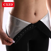 CXZD สตรีซิลเวอร์ไอออนเคลือบกางเกงเทอร์โมเหงื่อซาวน่าชุด Body S Hapers เอวเทรนเนอร์กางเกงขาสั้นกระชับสัดส่วนสาวออกกำลังกาย Leggings