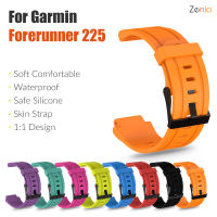 Zenia ผิวเปลี่ยนสายรัดข้อมือสายนาฬิกาสำหรับผู้เบิกทาง Garmin Forerunner 225 FR225 FR 225 Foererunner225 ยางซิลิโคนสายนาฬิกาอุปกรณ์เสริม