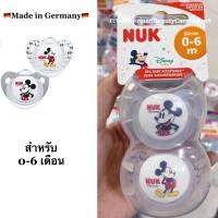 Nuk Disney Mickey Mouse ของแท้ (Made in Germany) จุกนมหลอกซิลิโคน ฟันไม่เก สำหรับเด็ก 0-6 เดือน 1 กล่องบรรจุ 2 ชิ้น กล่องไมโครเวฟฆ่าเชื้อได้ จากเยอรมัน