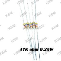 Resistor ตัวต้านทาน 47Kohm 0.125W 0.25W 1W 2W 3W