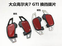 ZR สำหรับ Volkswagen Golf 7ไม้พาย GTI/R20พวงมาลัยกอล์ฟ