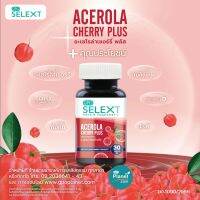 GPO SELEXT ACEROLA CHERRY PLUSสารสกัดจากอะเซโรล่าเชอรรี่ 350 มก.ซิงค์ อะมิโน แอซิด คีเลต 75 มก ซิตรัส ไบโอฟลาโวนอยด์ 80  มก