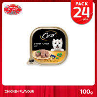 [24 PCS][MANOON] CESAR Chicken ซีซาร์ ถาด รสไก่ 100 กรัม