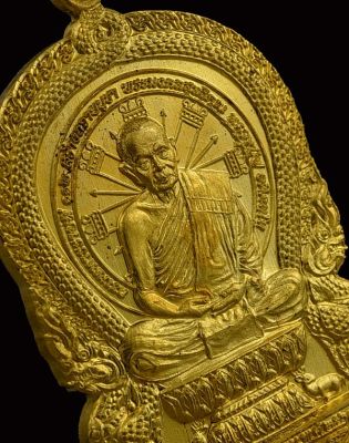 หลวงพ่อฟู วัดบางสมัคร เหรียญนั่งพาน8รอบ  ปี 2560เนื้อทองระฆังเก่า