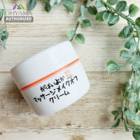 GABAIYOKA MASSAGE MAKE OFF CREAM 150g 4560251186404