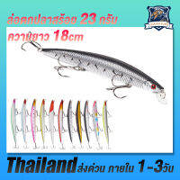 1Pcs คันตีเหยือปลอม 18cm/ 23g Minnow ข้อเหวี่ยงเหยื่อ Wobblers 3D ตาคอนเทียมเหยื่อหอกปลาคาร์พเหยื่อว่ายน้ําเหยื่อตกปลา Pesca