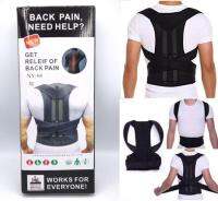 Back Pain need support เข็มขัดพยุงหลังเต็มตัว ช่วยพยุงหลังเสริมบุลลิคดัดหลังตรง แก้ปวดหลัง แก้หลังค่อม เนื้อผ้าใส่สบาย สายรัดเอว แผ่นบล็อคหลัง เสริมสปริงยาว แก้ปวดเมื่อย เสริมบุคลิกภาพ หลังตรง Back pain support