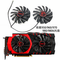 New MSI Microgtx980 970 960 950 Gaming Pld10010s12hh พัดลมระบายความร้อน