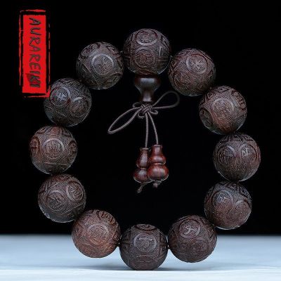 AURAREIKI Lobular Rosewood Natural Carved Bead Bracelet Buddhism Maxim Amulet Charm Beads Bracelet Rosary Mala Uni C0078
