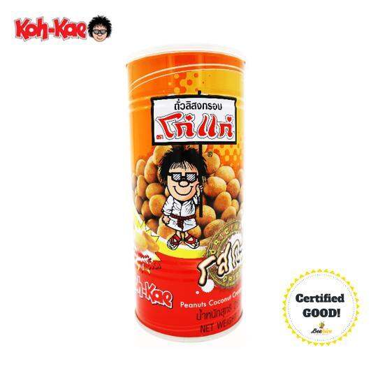 Koh Kae Original Peanuts Coconut Cream Flavour Coated 180g | Lazada